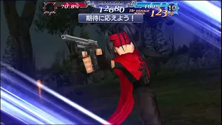 [DFFOO JP] Mission Quest 1: Shinryu 2 (Blue: Paine, Laguna, Aranea)