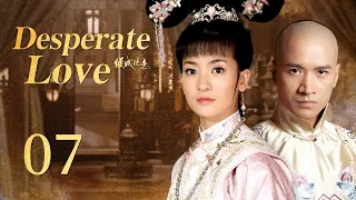 ENG SUB【傾城絕戀 Desperate Love】EP07 | Starring:Li Sheng, Mickey He, Deng Sha, Dai ChunRong, Angela Pan