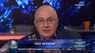 "Ехо України" Матвія Ганапольского від 6 березня 2018 року. Чи боїтесь ви, що буде ядерна війна?