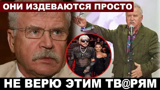 Скандал продолжается... Никоненко ЖЕСТКО ПРОШЁЛСЯ по плачущей Лолите и Киркорову