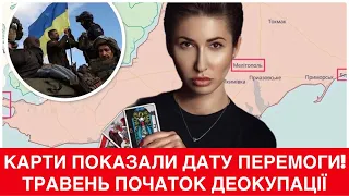 ЯНА ПАСИНКОВА: ЦЕЙ ТРАВЕНЬ ЗМІНИТЬ ВСЕ. ЩО БУДЕ НА ФРОНТІ ТА ЯКІ БУДУТЬ ПОВЕРТАТИСЯ ДО УКРАЇНИ?