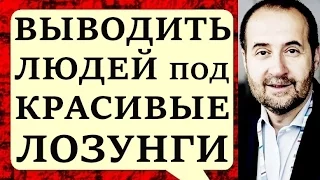 Андрей Мовчан Медведев наконец-то сказал про фильм Навального! 04.04.2017 Особое мнение на Эхо Москв