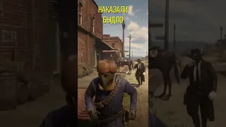 Один день из жизни Диксонов в RDR 2