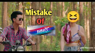 Mistake Of Babari | New Nepali Movie 2080|2024 #ReshamShrestha