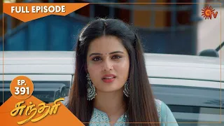 Sundari - Ep 391 | 02 July 2022 | Tamil Serial | Sun TV