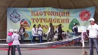 Праздник "Настоящий тотемский продукт". 12 июня 2016 года. Полдень.