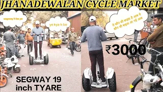 INDIA,S'FIRST SELF BALANCING Hoverboard and segway cheap price in JHANDEWALAN CYCLE MARKET in delhi