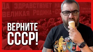 СССР. ТАКУЮ СТРАНУ ПОТЕРЯЛИ. ПЛЮСЫ И МИНУСЫ ЖИЗНИ В СССР.