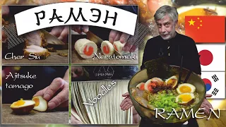 Рамэн подробный рецепт ⭐ Ramen  🍜