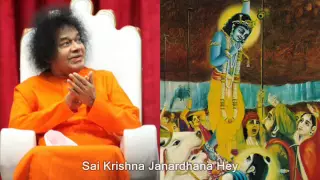 Sadguru Brahma Sanathana Hey - Sai Krishna Bhajan (Students)