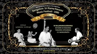 Sri Rama Navami Music & Tyagaraja -  A memorable concert by M Balamuralikrishna (1980)