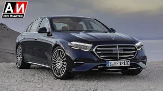 ✅Новый король своего класса! Mercedes-Benz E-Class (W214) Больше, мощнее и  полноуправляемое шасси