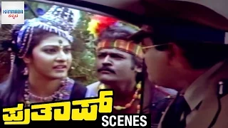 Malashri Fools The Police | Prathap Kannada Movie Scenes | Arjun Sarja | Sudh Rani | Kannada Movies