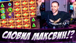 ЕГОР КРИД СЛОВИЛ МАКСВИН!? ЛЮТЫЕ ЗАНОСЫ В SWEET BONANZA, GATES OF OLIMPUS! ЗАНОСЫ НЕДЕЛИ!?