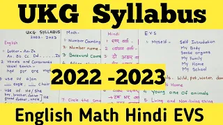 UKG SYLLABUS | UKG /Sr.kg Syllabus 2022-2023 | latest UKG /Sr.kg  syllabus | UKG syllabus 2022 -23|