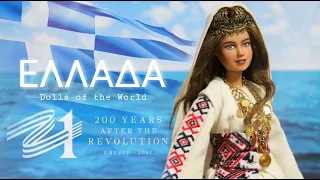 ΕΛΛΑΔΑ (GREECE) custom doll presentation -200 years after the Greek Revolution | Dolls Of The World