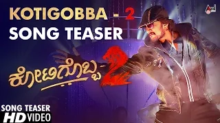 Kotigobba 2 Title Track Teaser | Kannada Movie 2016 | Kiccha Sudeep, Nithya Menen | D.Imaan