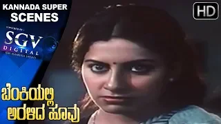 Suhashini is Yelling on Brother's Wife - Scene | Kannada Super Scenes | Benkiyalli Aralida Hoovu