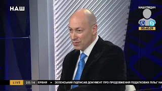 Гордон: Пропаганду должен вести госканал, а не частные каналы и блогеры