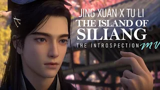 [AMV 2] JING XUAN x TU LI ISLAND OF SILIANG. TOP 10 ANIME. NEW DONGHUA MUSIC VIDEO INTROSPECTION