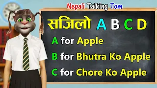 SAJILO ABCD (सजिलो ABCD) A for Apple Nepali Funny Comedy - Nepali Talking Tom