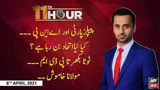 11th Hour | Waseem Badami | ARYNews | 8 April 2021