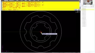 TQC AutoCAD 2008 2D 102 教學影片