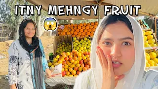 Humara budget out ho gya | Fruit boycott? | Hira Faisal