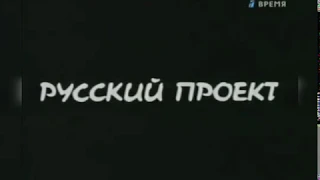 Социальная реклама 90-х "Я вернусь, мама" (русский проект, ОРТ, первый канал) Russian project