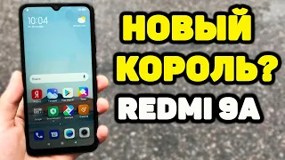 Redmi 9A Обзор Стоит ли покупать? Xiaomi