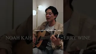 Strawberry Wine // acoustic noah kahan cover