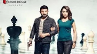 Sathuranga Vettai 2 First Look Review & Teaser | Aravindasami | Trisha