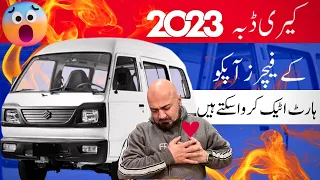 NEW 2023 Suzuki Bolan Price in Pakistan & New Features | Car Mate PK