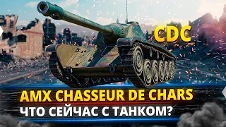 AMX CHASSEUR DE CHARS - Что там с танком ?