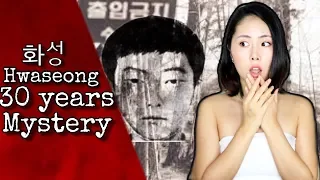 Most Notorious Case in Korean History: Hwaseong Serial Killer