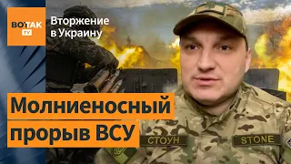 Вагнеровцы попали в котел на Бахмутском направлении: боец ВСУ "Стоун"