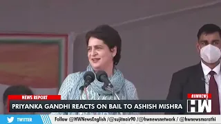 Priyanka Gandhi Vadra Invokes Lakhimpur Kheri Incident After Ashish Mishra Gets Bail |