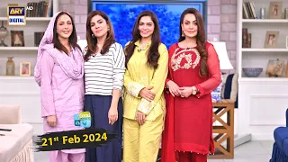Good Morning Pakistan | Dair Aaye Durust Aaye Special Show | 21 February 2024 | ARY Digital