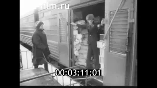 1987г. Ярославль. жд вокзал. почтовый вагон