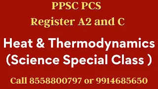 PPSC Special Science | Heat | Gursharan Sir