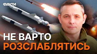 ⚡️ Україна бере в ОРЕНДУ ППО, щоб... ІГНАТ зробив важливу ЗАЯВУ