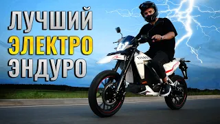 😱Tinbot ES 1 PRO electric motorcycle 😱 Идеальный эндуро кросс электро мотоцикл?  Лучший  enduro мот?