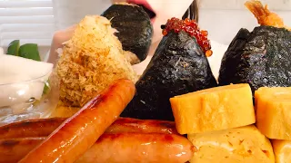 Onigiri Rice Balls Sausage Omelet Eating Sounds/ASMR/mukbang