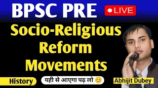 BPSC PRE | HISTORY-Socio-Religious Reform Movements | Bpsc Live Classes Daily