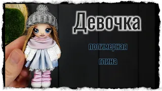 Декор кружки из полимерной глины FIMO / Девочка на кружке / polymer clay tutorial