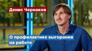 Психолог рассказал, как изменить отношение к работе