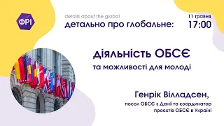 Діяльність ОБСЄ та можливості для молоді