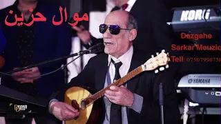 Said gabari سعيد كابارى موال حزين