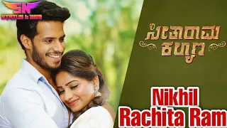 Seetharama Kalyana Movie BGM | Nikhil, Rachita Ram | Nikhil Status Video | SN Status & BGM #shorts