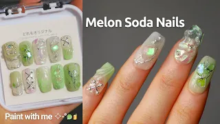 Melon Soda 3D Nails 🧃 | Korean Gel nails / Aurora nail art / Press-on nails 4K